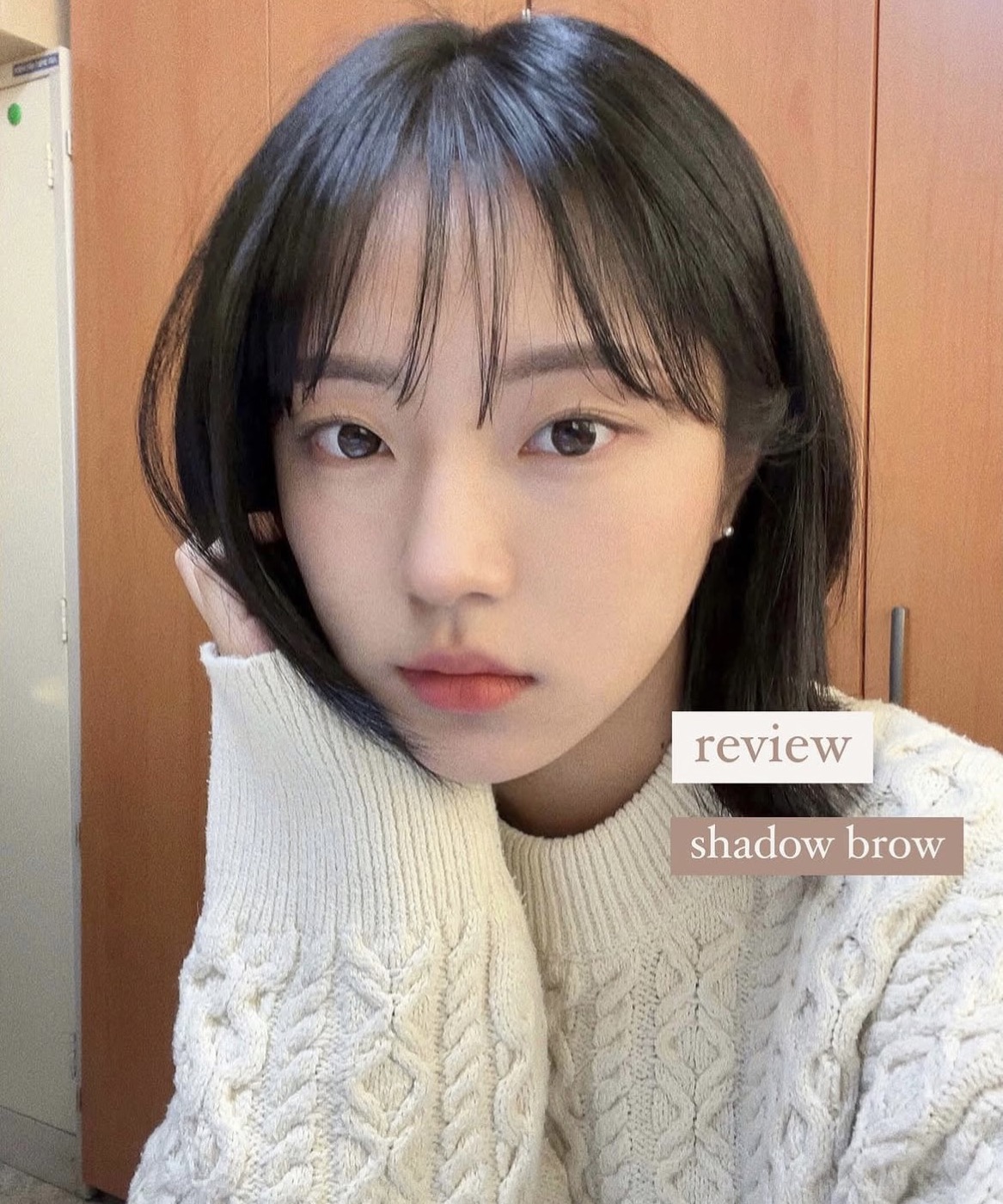 섀도우 눈썹 시술 후 고객 후기 사진
